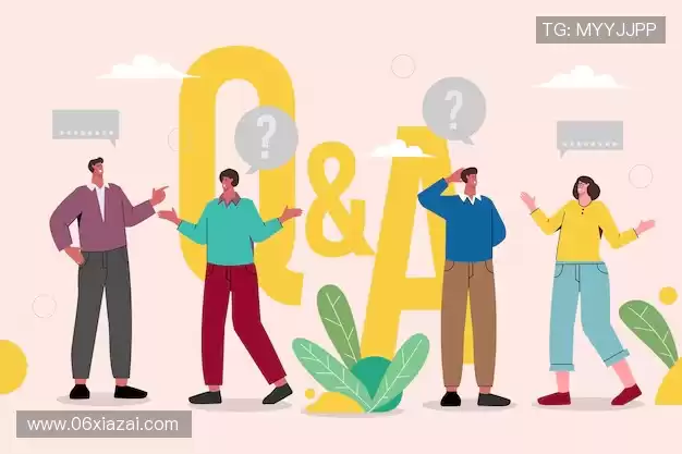常见问题解答